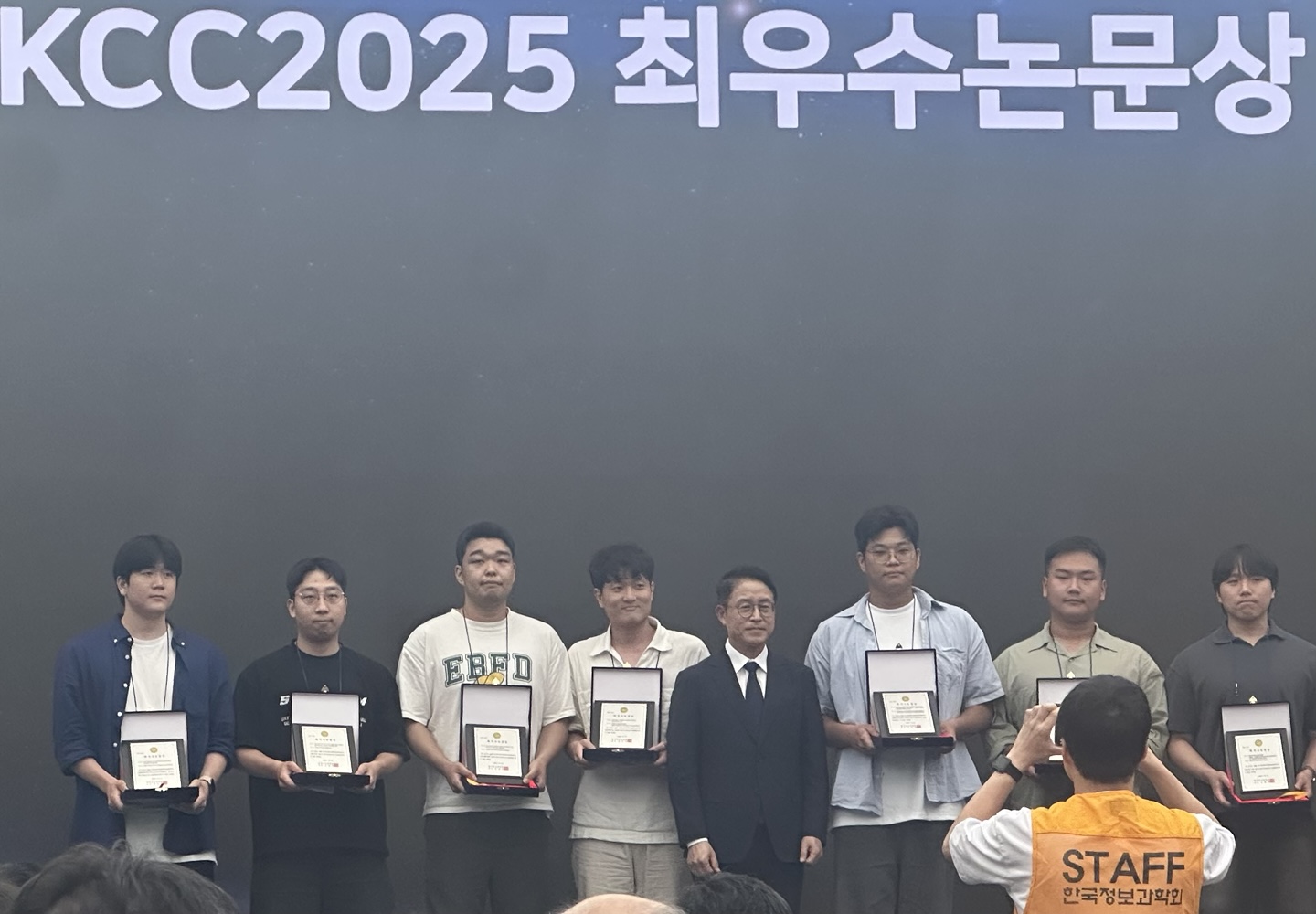 정컴포커스 - 염근혁교수 연구실(SELAB), 2025 한국컴퓨터종합학술대회 최우수논문상 수상