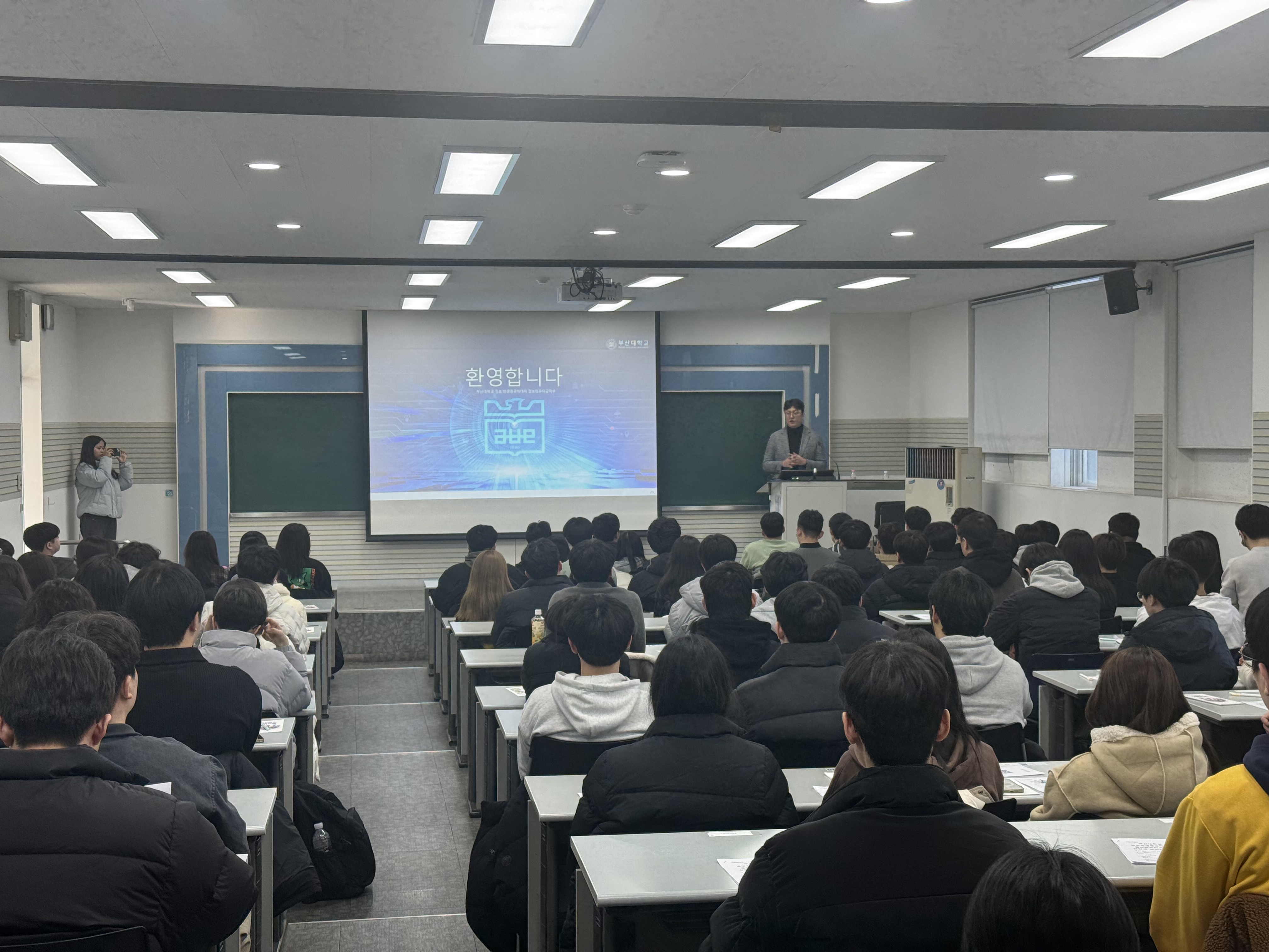 [260211] 2026 신입생 오리엔테이션 