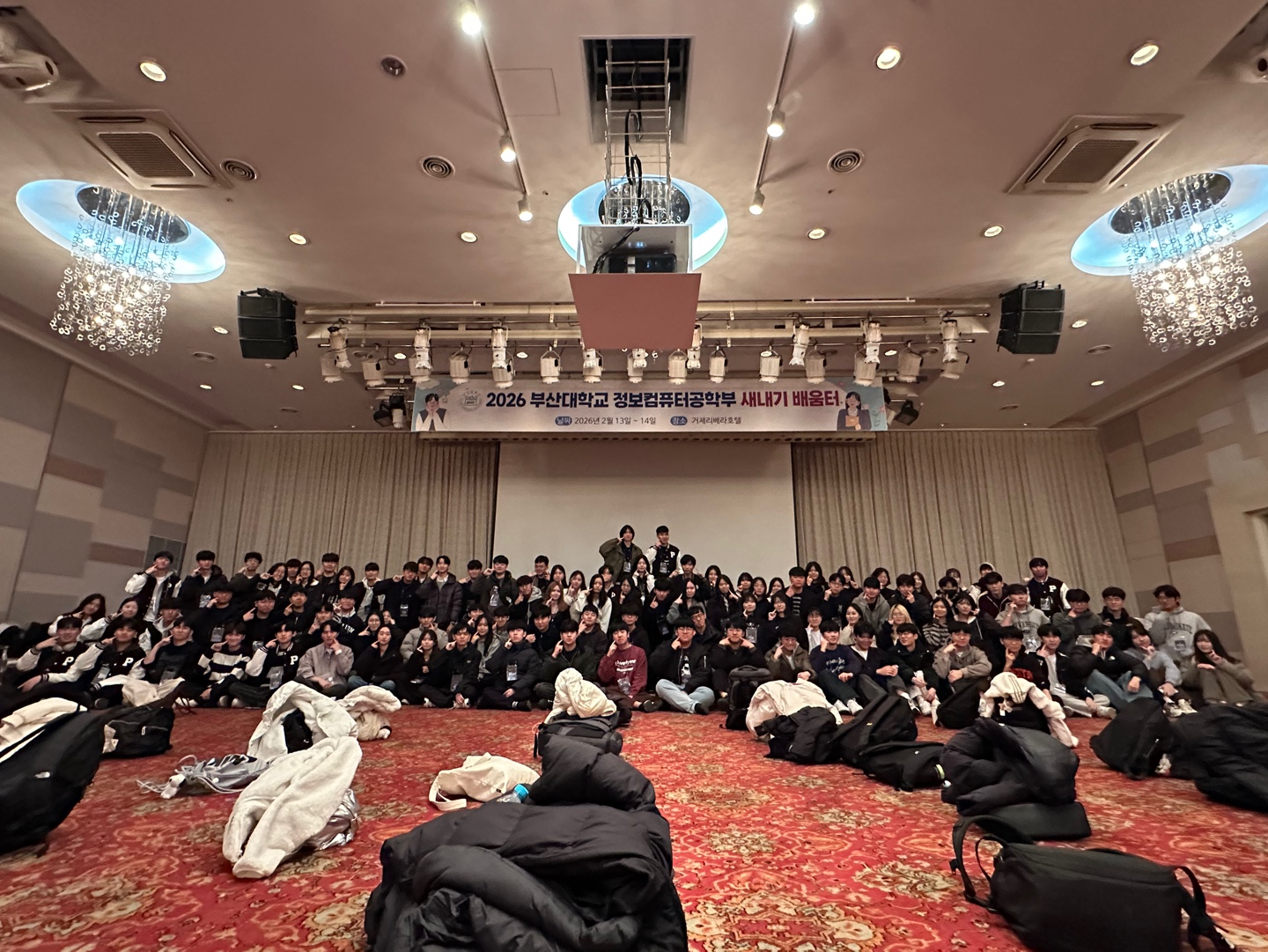 [260213~0214] 2026 신입생 새내기배움터 