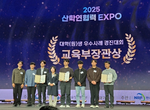 학부생 성민기, 성도범, 송시우(지도교수 전상률), 2025 RISE사업 우수사례 경진대회 대표이미지