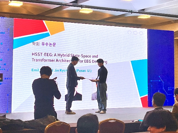 감진규 교수 연구실(IC&ML) 김에밀 연구원(AI전공 석박사통합과정), (사)한국인공지능 대표이미지