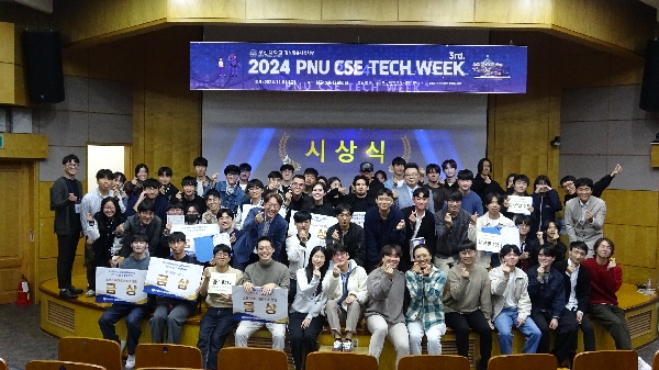 [241101] 2024 TechWeek 산학교류회 05 대표이미지