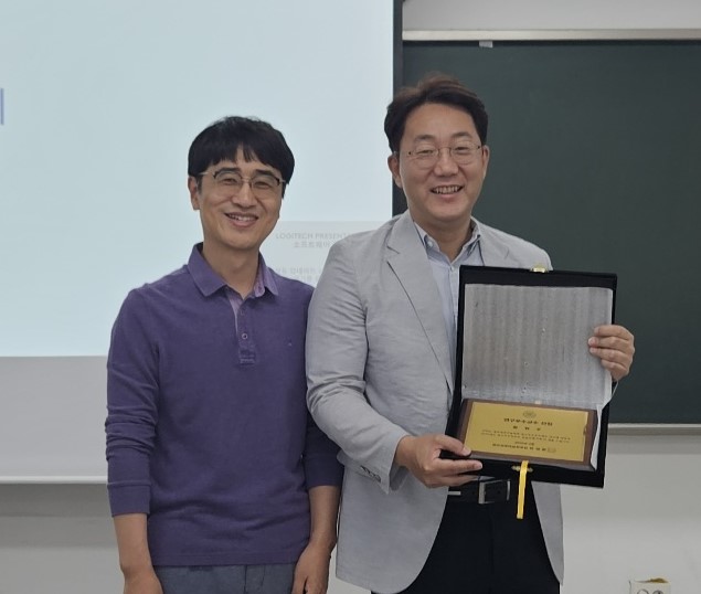 황원주 교수